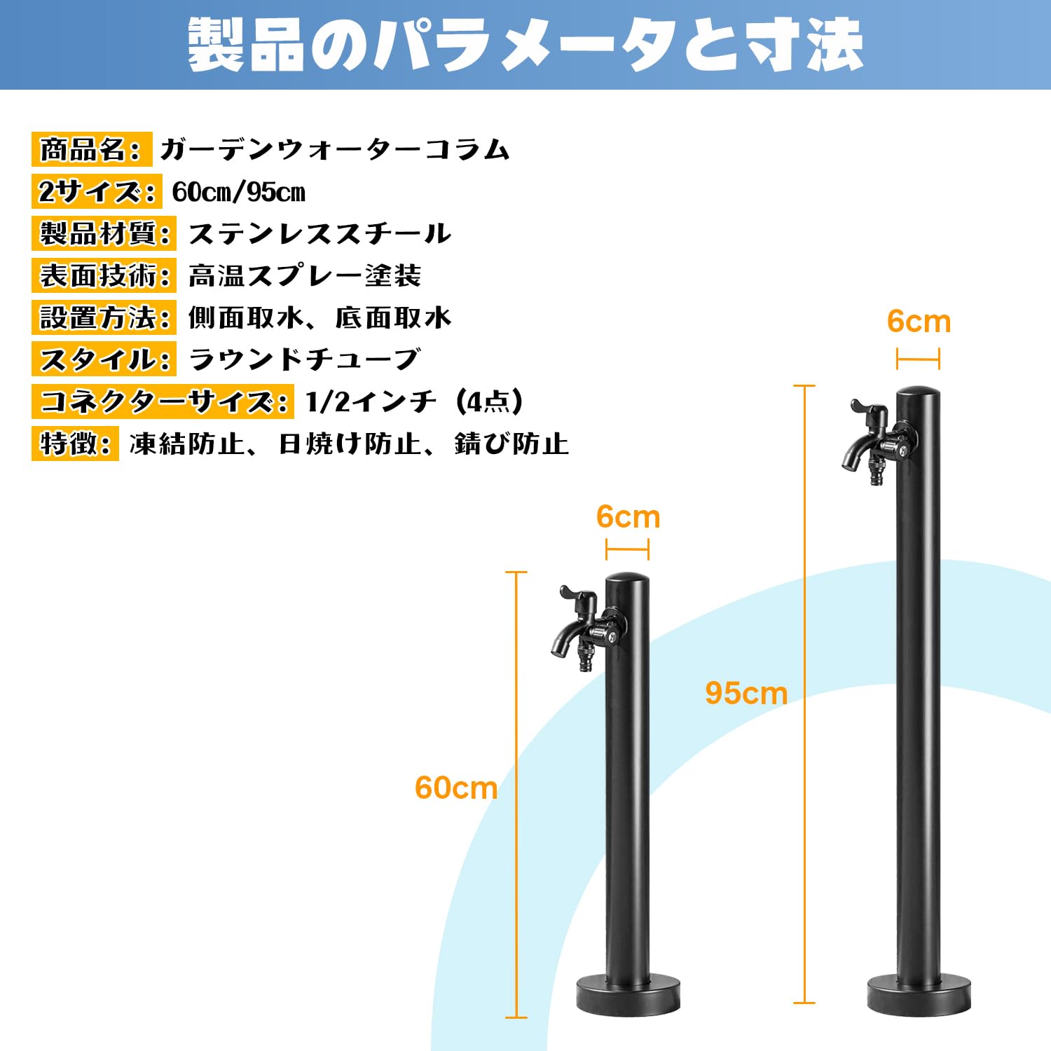 Amazon | ブラック ステンレス鋼 立水栓屋外おしゃれ 蛇口 2口 水栓柱
